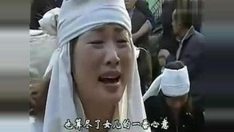 刘晓燕哭灵视频,深情告别，追忆往昔