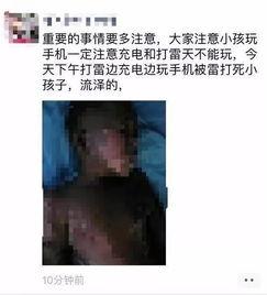 被打死的孩子视频,无辜孩童被打致死，社会关注儿童安全与暴力问题