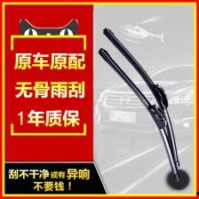 雨刷器安装视频,跟随视频轻松上手