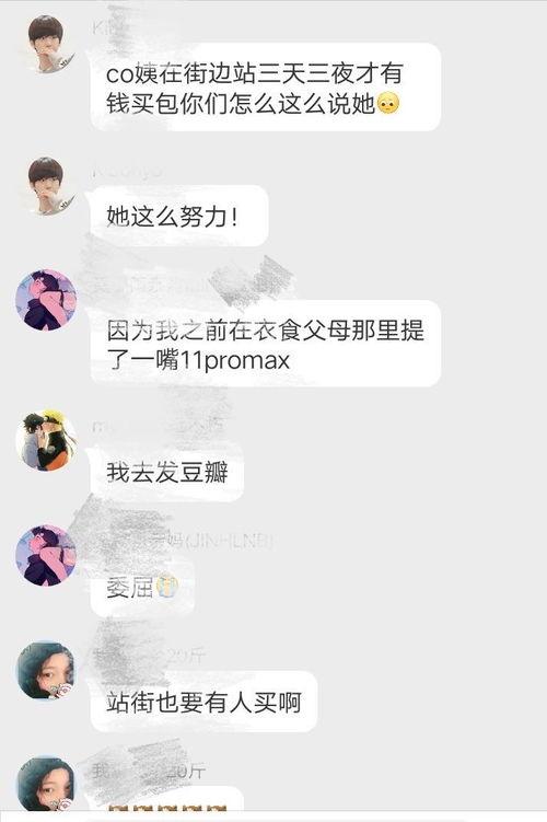 吃瓜爆料王,吃瓜爆料王带你探秘明星幕后故事