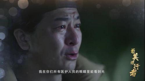 催人泪下视频,那些触动心灵的感人瞬间