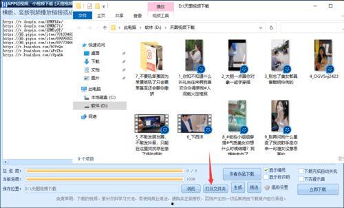 吃瓜爆料短视频下载网站,一键获取热门内容！
