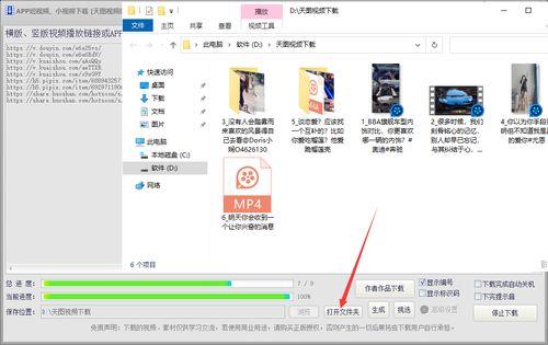 吃瓜爆料短视频下载网站,一键获取热门内容！