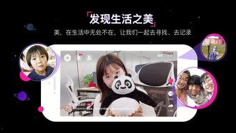 溜溜视频,带你领略短视频的魅力与风采