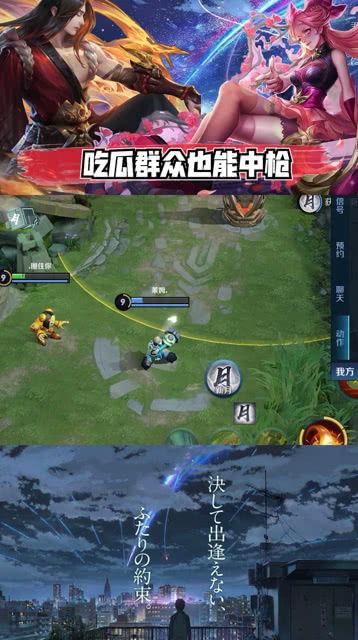 王者吃瓜爆料,揭秘游戏圈幕后风云