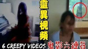 女鬼视频,女鬼视频背后的神秘真相
