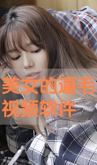 在线视频毛,热门内容背后的秘密解析