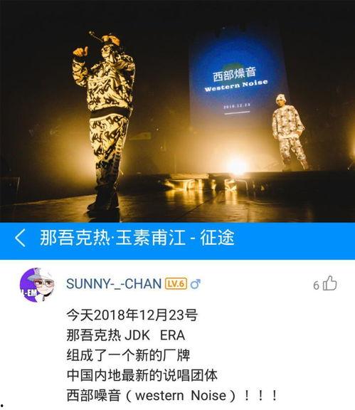 那吾克热视频,激情燃烧的青春旋律