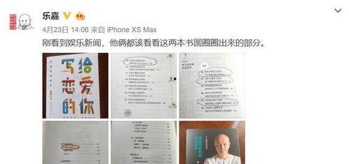 往期内容今日吃瓜,揭秘娱乐圈最新热点事件