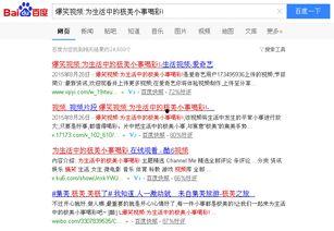 视频营销成功案例,成功案例深度解析