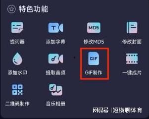 视频怎么添加表情,轻松添加表情，让视频更具魅力