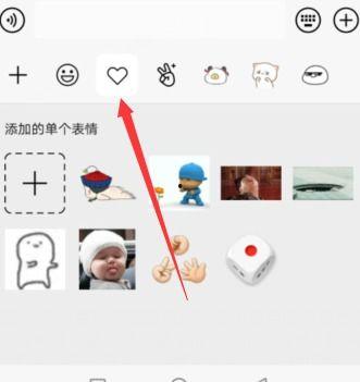 视频怎么添加表情,轻松添加表情，让视频更具魅力