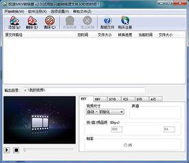 mkv视频,一场视觉与情感的盛宴