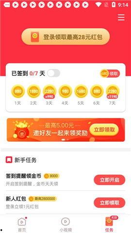 火火视频app下载,轻松下载，畅享海量视频盛宴