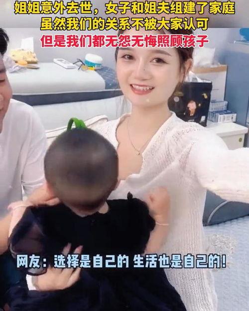 姐夫和小姨子视频,家庭伦理与隐私边界