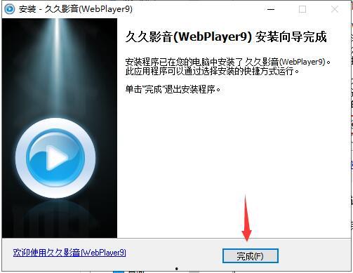 久久视频播放器,畅享视听盛宴的智能伴侣