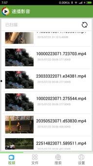 久久视频播放器,畅享视听盛宴的智能伴侣