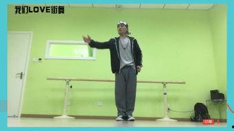 双人街舞教学视频,揭秘双人街舞教学视频的精彩瞬间