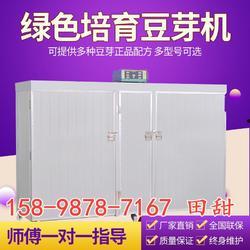 豆芽机使用方法视频,视频教程全解析