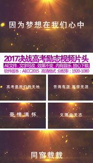 励志视频素材,勇攀人生高峰