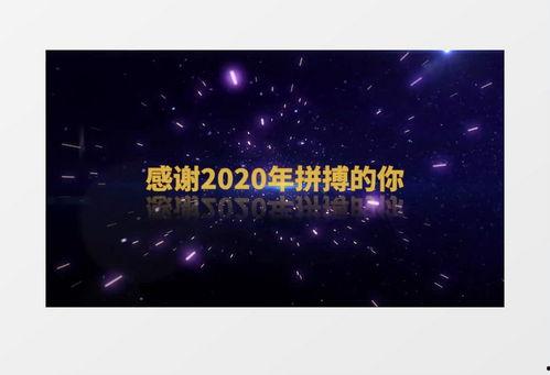 励志视频素材,勇攀人生高峰