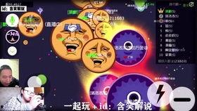 球球大作战视频杀马特,杀马特风潮下的另类竞技盛宴