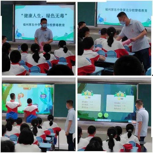 禁毒教育视频短片