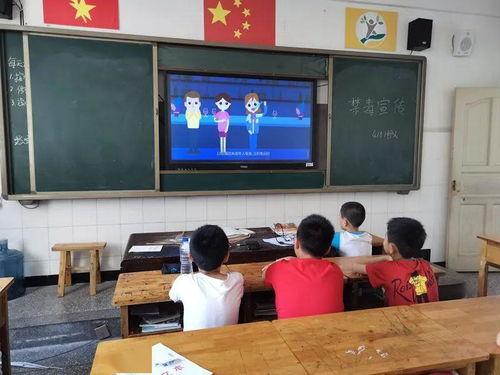 禁毒教育视频短片