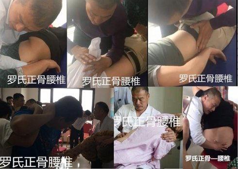 正骨手法视频,一招一式，轻松掌握骨骼复位技巧
