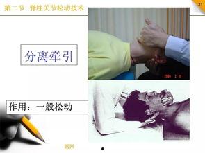 正骨手法视频,一招一式，轻松掌握骨骼复位技巧