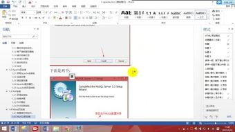 sql视频,从基础到进阶的数据库操作指南
