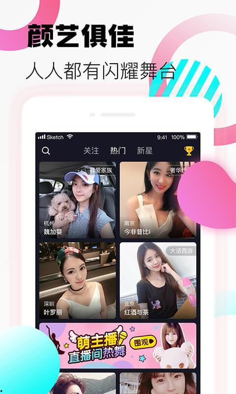 直播的视频,揭秘幕后故事与观众互动瞬间