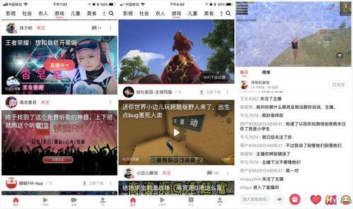 吃瓜群众爆料录屏视频是真的吗,吃瓜群众录屏视频真实性揭秘