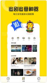 土豆视频网,海量精彩内容，轻松畅享娱乐盛宴