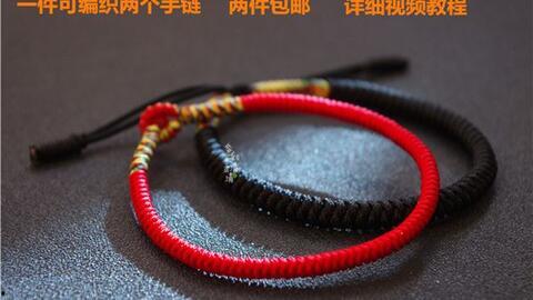 编织手链视频教程大全,从入门到精通