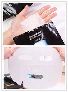 面膜视频,跟随视频探索护肤新境界