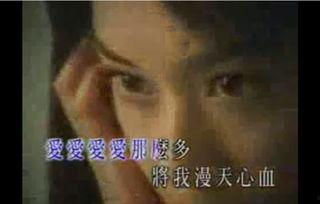 爱爱爱爱爱爱爱视频,情感表达与网络文化的碰撞