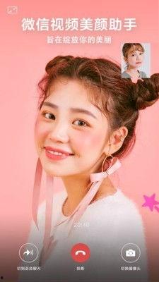 视频可以美颜吗,瞬间焕发青春光彩