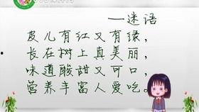 幼儿园优秀微课视频,寓教于乐，激发幼儿潜能的精彩瞬间