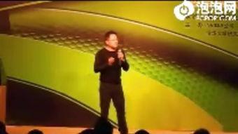 演讲视频全集,精彩内容精华汇总