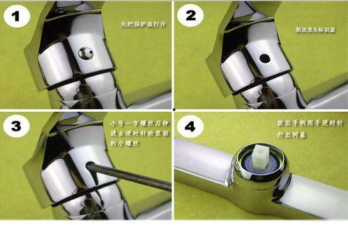 水龙头换阀芯视频,视频教学助你一臂之力