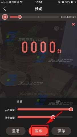 全民k歌制作视频教程,轻松掌握K歌达人技巧