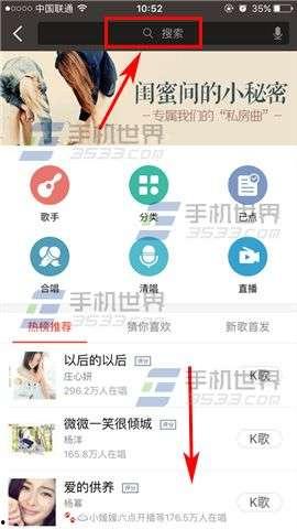 全民k歌制作视频教程,轻松掌握K歌达人技巧