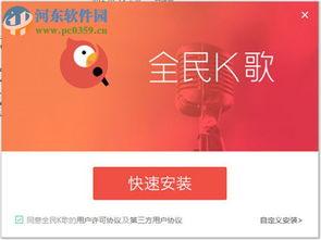 全民k歌制作视频教程,轻松掌握K歌达人技巧