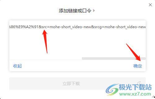 如何下载在线视频,在线视频下载全攻略