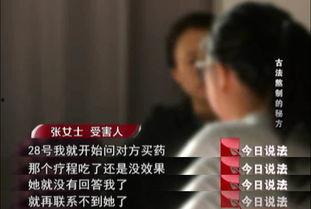 今日说法吃瓜吃到自己,揭秘网络舆论的漩涡效应