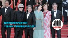 戛纳电影节视频直播,光影盛宴全球共享