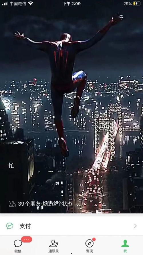 个性视频,捕捉独特灵魂的瞬间