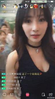 柳岩福利视频,一场视觉与情感的盛宴