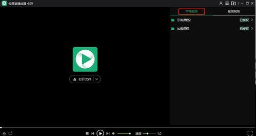 专门下载视频的软件,一键获取海量视频资源